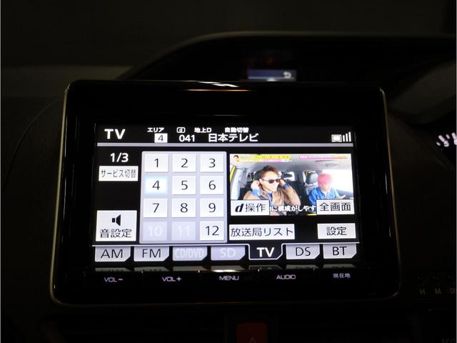 ヴォクシー ＺＳ　両側自動スライドドア　純正９型ＳＤナビ　ＷＯＲＫランベック１９インチＡＷ　ローダウンサス　フロントスポイラー　地デジフルセグ　バックカメラ　スマートキー　ＬＥＤヘッドライト（44枚目）