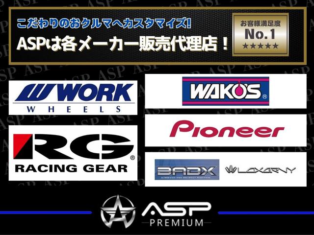 ＲＸ ＲＸ２７０　バージョンＬ　後期型　茶革エアーシート　ＲＯＪＡＭ２０インチＡＷ　純正メーカーナビ　地デジフルセグ　バックカメラ　ＬＥＤヘッドライト　クリアランスソナー　パワーバックドア　パワーシート　スマートキー（58枚目）