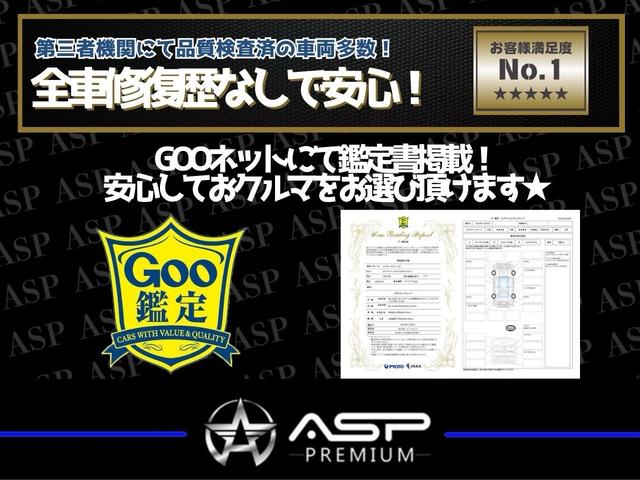 クラウンマジェスタ Ｃタイプ　Ｆパッケージ　後期型　サンルーフ　黒革シートヒータ　純正メーカーナビ　ＷＯＲＫシュヴァート２０インチＡＷ　新品フルタップ車高調　ＨＩＤライト　クリアランスソナー　バックカメラ　スマートキー（30枚目）