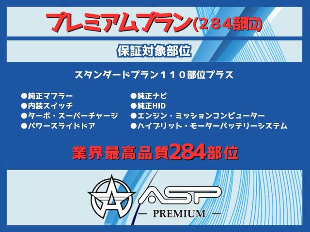 クラウンマジェスタ Ｃタイプ　Ｆパッケージ　後期型　サンルーフ　黒革シートヒータ　純正メーカーナビ　ＷＯＲＫシュヴァート２０インチＡＷ　新品フルタップ車高調　ＨＩＤライト　クリアランスソナー　バックカメラ　スマートキー（64枚目）