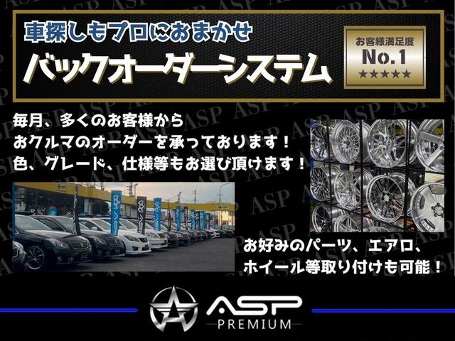 クラウンマジェスタ Ｃタイプ　サンルーフ　黒革シートヒータ　純正メーカーナビ　クライメイト２０インチＡＷ　ＲＯＺＥＬエアロ　エアサスコントローラ　ＨＩＤライト　バックカメラ　スマートキー（34枚目）