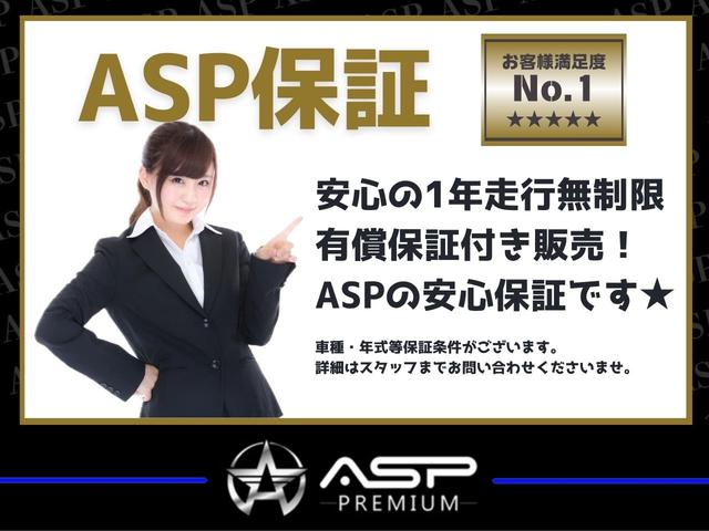 ヴェルファイア ２．４Ｚ　プラチナセレクションＩＩ　サンルーフ　両側自動スライドドア　純正メーカーナビ　ＷＯＲＫデュランダル２０インチＡＷ　ローダウン　地デジフルセグ　バックカメラ　スマートキー　黒革調シートカバー　クリアランスソナー（28枚目）