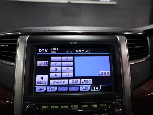 ヴェルファイア ２．４Ｚ　プラチナセレクションＩＩ　サンルーフ　両側自動スライドドア　純正メーカーナビ　ＷＯＲＫデュランダル２０インチＡＷ　ローダウン　地デジフルセグ　バックカメラ　スマートキー　黒革調シートカバー　クリアランスソナー（44枚目）