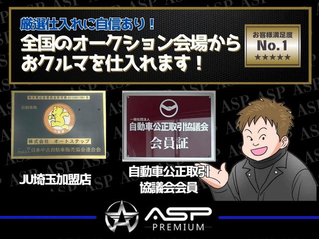 ヴォクシー ＺＳ　煌　両側自動スライドドア　純正ＳＤナビ　ヴェネルディ１９インチＡＷ　ローダウン　エアロパーツ　地デジフルセグ　バックカメラ　スマートキー　ＬＥＤヘッドライト（34枚目）