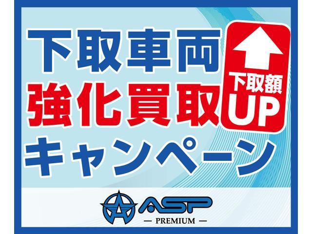 ヴォクシー ＺＳ　煌　両側自動スライドドア　純正ＳＤナビ　ヴェネルディ１９インチＡＷ　ローダウン　エアロパーツ　地デジフルセグ　バックカメラ　スマートキー　ＬＥＤヘッドライト（52枚目）