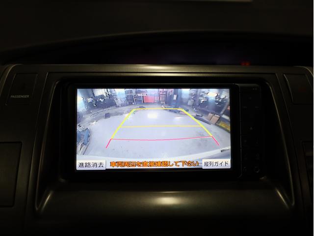 エスティマ ２．４アエラス　Ｇエディション　両側自動スライドドア　ＢＡＤＸロクサーニ１９インチＡＷ　純正ＳＤナビ　地デジフルセグ　バックカメラ　後席フリップダウンモニター　スマートキー　ＨＩＤライト（40枚目）