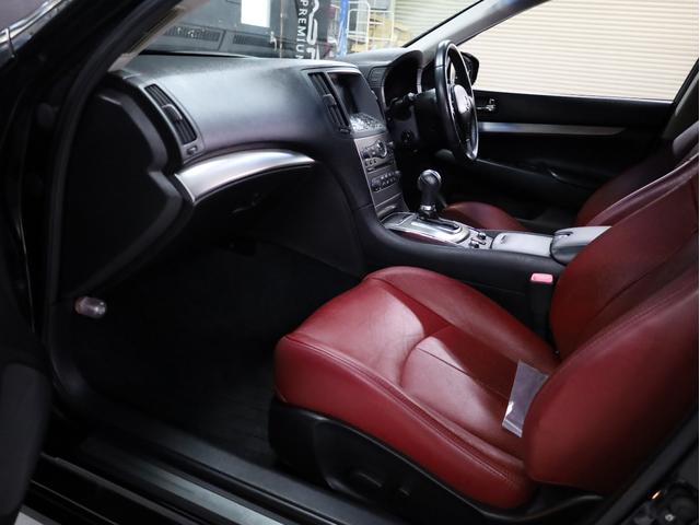 スカイライン ２５０ＧＴ　タイプＰ　５５ｔｈリミテッド　赤革シートヒータ　ＢＡＤＸロクサーニ２０インチＡＷ　新品フルタップ車高調　エアロパーツ　純正メーカーナビ　地デジフルセグ　バックカメラ　スマートキー　パワーシート（31枚目）