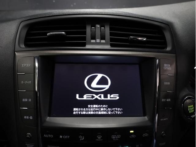 ＩＳ ＩＳ２５０　バージョンＬ　黒革エアーシート　ＡＭＥシュタイナー１９インチＡＷ　新品フルタップ車高調　三眼ヘッドライト　スピンドルエアロ　純正メーカーナビ　地デジフルセグ　バックカメラ　スマートキー　パドルシフト（37枚目）