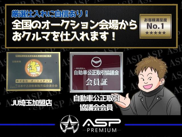 クラウンハイブリッド ＲＳアドバンス　白革エアーシート　Ｋｒａｎｚｅ２０インチＡＷ　新品ＴＥＩＮ車高調　モデリスタエアロ　ＬＥＤライト　純正メーカーナビ　地デジフルセグ　バックカメラ　スマートキー　クリアランスソナー（34枚目）