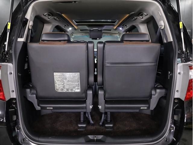 アルファード 240S タイプゴールド 後期型 サンルーフ イクリプス9型ナビ 両側自動スライドドア BADXロクサーニ20インチAW 車高調 エアロパーツ 地デジフルセグ バックカメラ スマートキー HIDライト クリアランスソナー(39枚目)