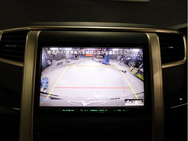 アルファード 240S タイプゴールド 後期型 サンルーフ イクリプス9型ナビ 両側自動スライドドア BADXロクサーニ20インチAW 車高調 エアロパーツ 地デジフルセグ バックカメラ スマートキー HIDライト クリアランスソナー(44枚目)