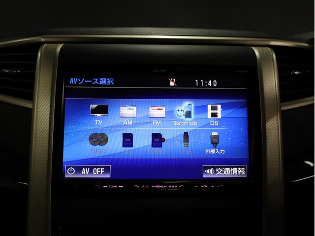 アルファード 240S タイプゴールド 後期型 サンルーフ イクリプス9型ナビ 両側自動スライドドア BADXロクサーニ20インチAW 車高調 エアロパーツ 地デジフルセグ バックカメラ スマートキー HIDライト クリアランスソナー(45枚目)