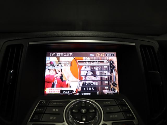 スカイライン 250GT タイプS 後期型 RAYSホムラ20インチAW 新品フルタップ車高調 フロントスポイラー 純正メーカーナビ 地デジフルセグ バックカメラ スマートキー パドルシフト HIDライト(37枚目)