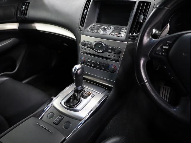 スカイライン 250GT タイプS 後期型 RAYSホムラ20インチAW 新品フルタップ車高調 フロントスポイラー 純正メーカーナビ 地デジフルセグ バックカメラ スマートキー パドルシフト HIDライト(38枚目)