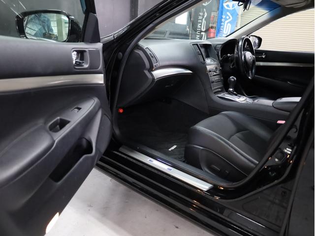 スカイライン 250GT タイプS 後期型 RAYSホムラ20インチAW 新品フルタップ車高調 フロントスポイラー 純正メーカーナビ 地デジフルセグ バックカメラ スマートキー パドルシフト HIDライト(43枚目)