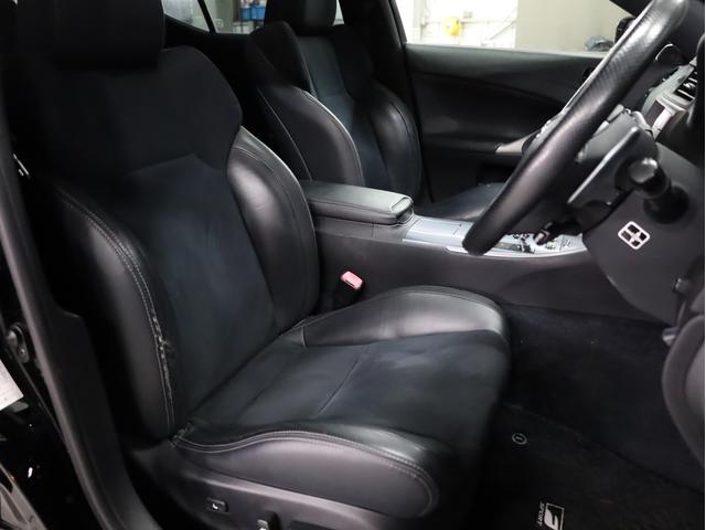 IS IS250 Fスポーツ サンルーフ ブラックハーフレザー シートヒーター スピンドルバンパー AMEシュタイナー20インチAW 新品フルタップ車高調 純正メーカーナビ 地デジフルセグ バックカメラ スマートキー パドルシフト(37枚目)