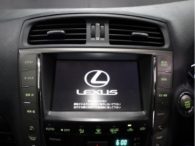 IS IS250 Fスポーツ サンルーフ ブラックハーフレザー シートヒーター スピンドルバンパー AMEシュタイナー20インチAW 新品フルタップ車高調 純正メーカーナビ 地デジフルセグ バックカメラ スマートキー パドルシフト(39枚目)