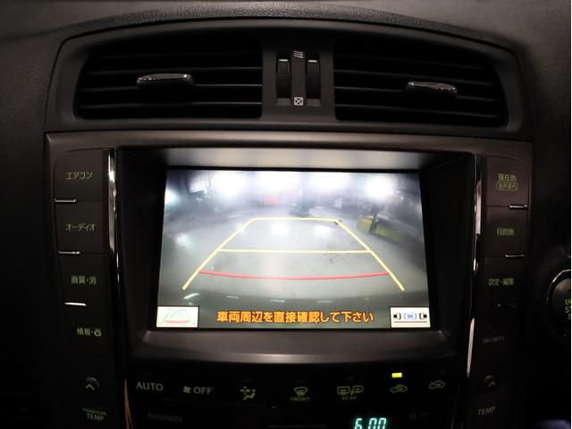 IS IS250 Fスポーツ サンルーフ ブラックハーフレザー シートヒーター スピンドルバンパー AMEシュタイナー20インチAW 新品フルタップ車高調 純正メーカーナビ 地デジフルセグ バックカメラ スマートキー パドルシフト(40枚目)