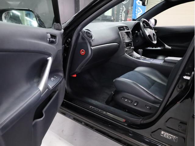 IS IS250 Fスポーツ サンルーフ ブラックハーフレザー シートヒーター スピンドルバンパー AMEシュタイナー20インチAW 新品フルタップ車高調 純正メーカーナビ 地デジフルセグ バックカメラ スマートキー パドルシフト(47枚目)