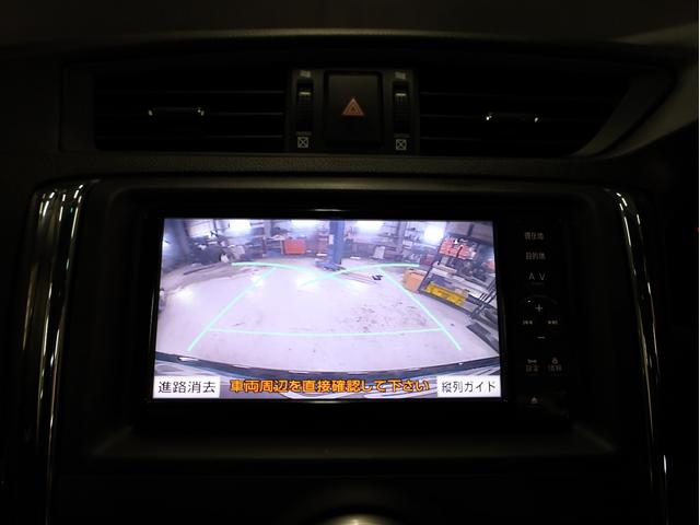 マークＸ ２５０Ｇ　リラックスセレ・ブラックレザーリミテッド　ＲＤＳ仕様　ＢＡＤＸロクサーニ２０インチＡＷ　ローダウン　社外エアロパーツ　ＬＥＤヘッドライト　ブラックレザーシートヒータ　純正ＳＤナビ　地デジフルセグ　バックカメラ　スマートキー　パワーシート（40枚目）