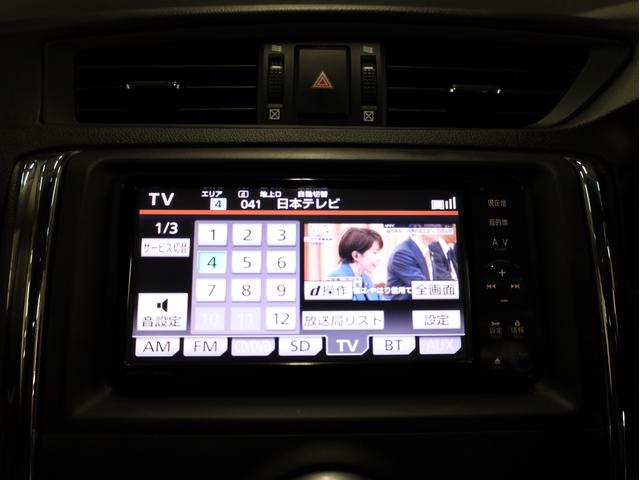 マークＸ ２５０Ｇ　リラックスセレ・ブラックレザーリミテッド　ＲＤＳ仕様　ＢＡＤＸロクサーニ２０インチＡＷ　ローダウン　社外エアロパーツ　ＬＥＤヘッドライト　ブラックレザーシートヒータ　純正ＳＤナビ　地デジフルセグ　バックカメラ　スマートキー　パワーシート（41枚目）