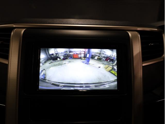 ヴェルファイア 2.4Z ゴールデンアイズ 後期型 サンルーフ 両側自動スライドドア BADXロクサーニ20インチAW ローダウン エアロパーツ ディスプレイオーディオ バックカメラ スマートキー HIDライト クリアランスソナー(43枚目)