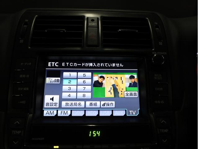 クラウン 2.5アスリート プレミアムエディション 後期型 黒革エアーシート AMEシュタイナー19インチAW 新品フルタップ車高調 エアロパーツ 純正メーカーナビ 地デジフルセグ バックカメラ スマートキー パワーシート HIDライト(41枚目)