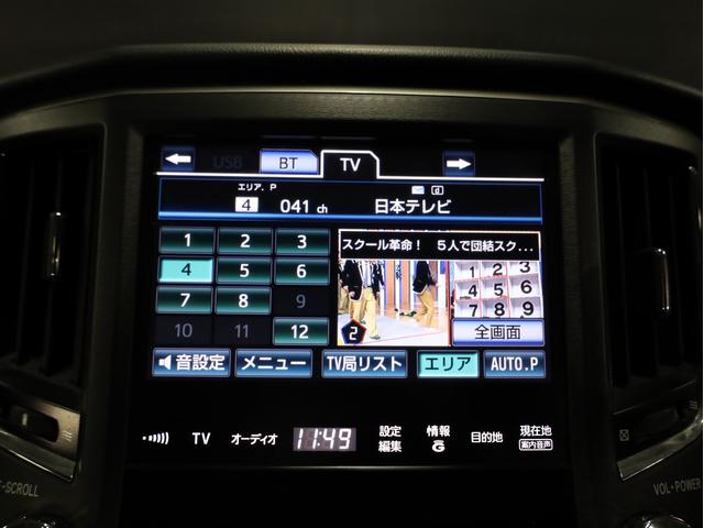 クラウン アスリートＳ　ＡＭＥシャレン２０インチＡＷ　新品フルタップ車高調　エアロパーツ　純正メーカーナビ　地デジフルセグ　バックカメラ　スマートキー　パワーシート　ＨＩＤライト　クルーズコントロール（41枚目）