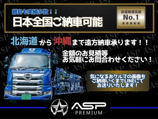 アルファード ２４０Ｓ　タイプゴールド　後期型　両側自動スライドドア　ＢＡＤＸロクサーニ２０インチＡＷ　ローダウン　モデリスタエアロ　純正ＳＤナビ　地デジフルセグ　バックカメラ　スマートキー　ＨＩＤライト　クリアランスソナー（21枚目）