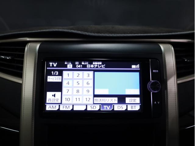 アルファード ２４０Ｓ　タイプゴールド　後期型　両側自動スライドドア　ＢＡＤＸロクサーニ２０インチＡＷ　ローダウン　モデリスタエアロ　純正ＳＤナビ　地デジフルセグ　バックカメラ　スマートキー　ＨＩＤライト　クリアランスソナー（45枚目）