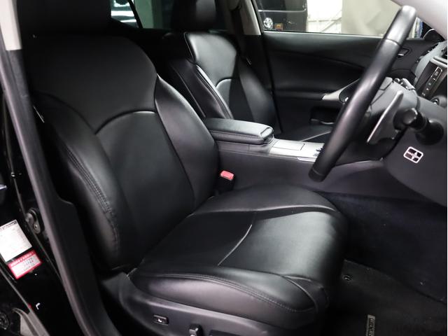 ＩＳ ＩＳ２５０　ＥＳＴＡＴＵＳ２０インチＡＷ　ローダウン　スピンドルバンパー　三眼ヘッドライト　純正メーカーナビ　地デジフルセグ　バックカメラ　スマートキー　パワーシート　パドルシフト（36枚目）