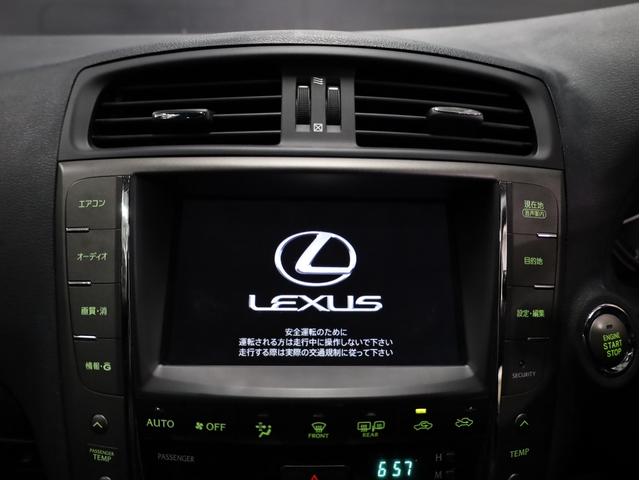 ＩＳ ＩＳ２５０　ＥＳＴＡＴＵＳ２０インチＡＷ　ローダウン　スピンドルバンパー　三眼ヘッドライト　純正メーカーナビ　地デジフルセグ　バックカメラ　スマートキー　パワーシート　パドルシフト（38枚目）