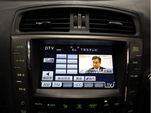 ＩＳ ＩＳ２５０　ＥＳＴＡＴＵＳ２０インチＡＷ　ローダウン　スピンドルバンパー　三眼ヘッドライト　純正メーカーナビ　地デジフルセグ　バックカメラ　スマートキー　パワーシート　パドルシフト（40枚目）