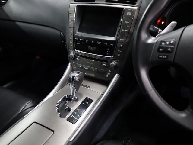 ＩＳ ＩＳ２５０　ＥＳＴＡＴＵＳ２０インチＡＷ　ローダウン　スピンドルバンパー　三眼ヘッドライト　純正メーカーナビ　地デジフルセグ　バックカメラ　スマートキー　パワーシート　パドルシフト（41枚目）