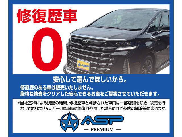 クラウン アスリート　プレミアムエディション　後期型　ＷＯＲＫシュヴァート１９インチＡＷ　新品フルタップ車高調　エアロパーツ　純正メーカーナビ　バックカメラ　スマートキー　パワーシート　ＨＩＤライト　クリアランスソナー（47枚目）