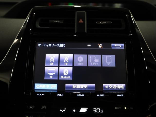 プリウス Ａ　ＢＡＤＸロクサーニ１９インチＡＷ　ローダウンサス　フルエアロ　純正９インチＳＤナビ　地デジフルセグ　バックカメラ　スマートキー　クリアランスソナー　レーダークルーズ　ＬＥＤヘッドライト（40枚目）