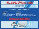 ＲＸ２７０　バージョンＬ　後期型　茶革エアーシート　ＲＯＪＡＭ２０インチＡＷ　純正メーカーナビ　地デジフルセグ　バックカメラ　ＬＥＤヘッドライト　クリアランスソナー　パワーバックドア　パワーシート　スマートキー（57枚目）