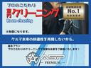Ｃタイプ　サンルーフ　黒革シートヒータ　純正メーカーナビ　クライメイト２０インチＡＷ　ＲＯＺＥＬエアロ　エアサスコントローラ　ＨＩＤライト　バックカメラ　スマートキー（45枚目）