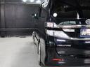 ２．４Ｚ　プラチナセレクションＩＩ　サンルーフ　両側自動スライドドア　純正メーカーナビ　ＷＯＲＫデュランダル２０インチＡＷ　ローダウン　地デジフルセグ　バックカメラ　スマートキー　黒革調シートカバー　クリアランスソナー（56枚目）