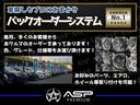ＺＳ　煌　両側自動スライドドア　純正ＳＤナビ　ヴェネルディ１９インチＡＷ　ローダウン　エアロパーツ　地デジフルセグ　バックカメラ　スマートキー　ＬＥＤヘッドライト（33枚目）