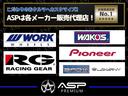 IS250 Fスポーツ サンルーフ ブラックハーフレザー シートヒーター スピンドルバンパー AMEシュタイナー20インチAW 新品フルタップ車高調 純正メーカーナビ 地デジフルセグ バックカメラ スマートキー パドルシフト(43枚目)