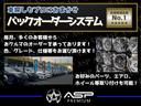 アスリートＳ　ＷＯＲＫシュヴァート２０インチＡＷ　新品フルタップ車高調　エアロパーツ　純正メーカーナビ　地デジフルセグ　バックカメラ　スマートキー　パワーシート　ＨＩＤライト　クルーズコントロール（33枚目）