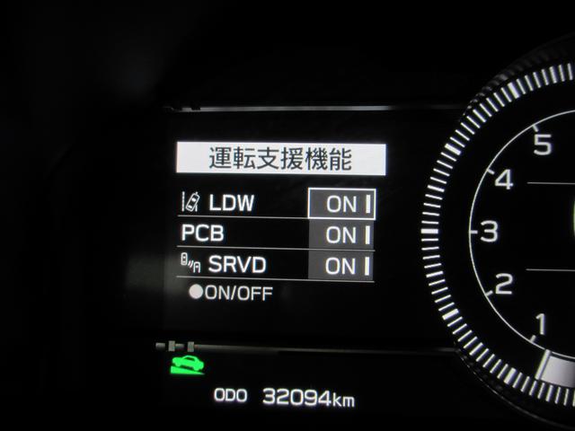 ＢＲＺ Ｓ　ＳＴＩ製フルエアロ付き　ナビ　バックカメラ　ＥＴＣ２．０　２年間走行距離無制限部分保証付き　ワンオーナー　アイサイト３搭載車　衝突被害＆後退時被害軽減ブレーキ　後側方警戒システム　カロッツェリアメモリー９インチナビ　バックカメラ　ＥＴＣ２．０　シートヒーター（22枚目）