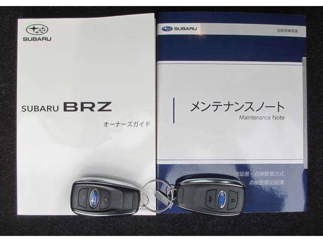 ＢＲＺ Ｓ　ＳＴＩ製フルエアロ付き　ナビ　バックカメラ　ＥＴＣ２．０　２年間走行距離無制限部分保証付き　ワンオーナー　アイサイト３搭載車　衝突被害＆後退時被害軽減ブレーキ　後側方警戒システム　カロッツェリアメモリー９インチナビ　バックカメラ　ＥＴＣ２．０　シートヒーター（58枚目）
