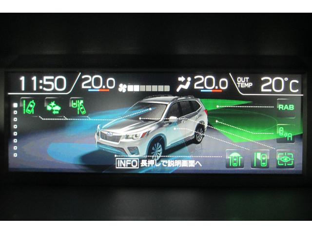 フォレスター スポーツ 新世代アイサイト搭載車 ダイアトーン8インチナビ 2年間走行距離無制限部分保証付 ワンオーナ パワーリヤゲート スマートリヤビューミラー ダイアトーン8インチナビ 3方向カメラ ETC2.0 ドライブレコーダー ルーフレール レザー&アルカンターラ(13枚目)