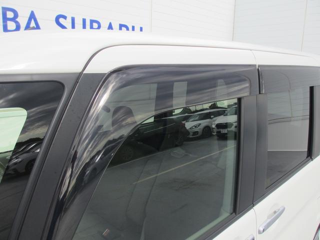 シフォン Ｇ　スマートアシスト　１年間走行距離無制限部分保証付き　スマートアシスト３搭載車　衝突被害軽減ブレーキ　オートライト　ハイビームアシスト　運転席シートヒーター　左リヤ電動スライドドア　ナビ　バックカメラ　ドライブレコーダー（18枚目）