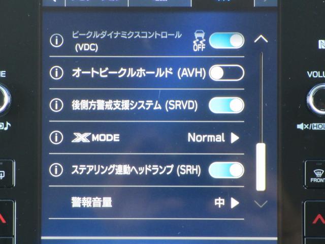クロストレック リミテッド新世代アイサイト　ナビ　全方位カメラ　ＥＴＣ２．０　２年間走行距離無制限部分保証付　ワンオーナ　新世代アイサイト（３眼カメラタイプ）　衝突被害＆後退時被害軽減ブレーキ　後側方警戒＆停止保持システム　ナビ　全方位カメラ　ＥＴＣ２．０　前後２カメラドラレコ（45枚目）