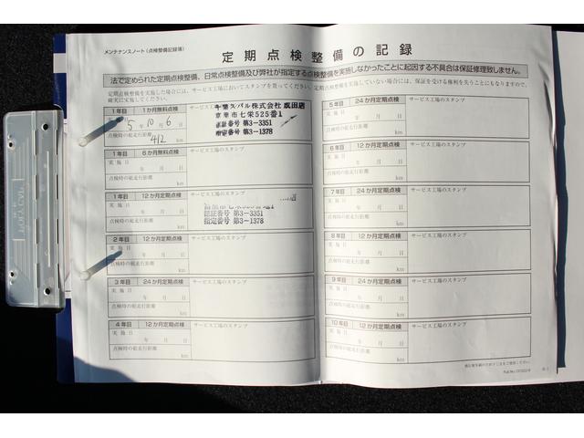 クロストレック リミテッド新世代アイサイト　ナビ　全方位カメラ　ＥＴＣ２．０　２年間走行距離無制限部分保証付　ワンオーナ　新世代アイサイト（３眼カメラタイプ）　衝突被害＆後退時被害軽減ブレーキ　後側方警戒＆停止保持システム　ナビ　全方位カメラ　ＥＴＣ２．０　前後２カメラドラレコ（66枚目）