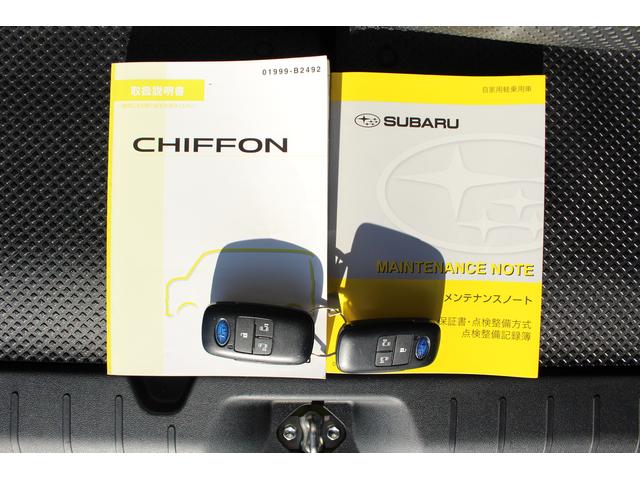 キー２個、取扱説明書、保証書、整備記録簿すべてそろっております。