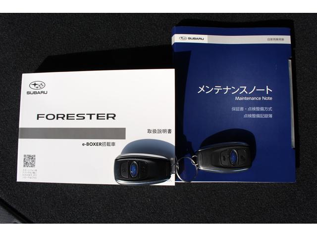 フォレスター アドバンス アイサイト3 ナビ 3方向カメラ ETC2.0 2年間走行距離無制限部分保証付き ワンオーナー アイサイト3搭載車 衝突被害&後退時被害軽減ブレーキ 後側方警戒&停止保持システム Xモード スマートリヤビューミラー パワーリヤゲート 後席用モニター(75枚目)